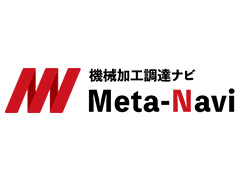 機械加工調達ナビ　Meta-Navi